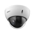 4МП Starlight WizSense PTZ камера Dahua DH-SD22404DB-GNY (2.8 - 12 мм)