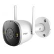 4МП Wi-Fi IP камера Imou Bullet 2 Pro IPC-F46FEP (2.8 мм)
