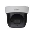 2МП IP видеокамера Dahua DH-SD29204UE-GN-W