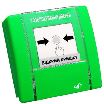 Устройство ручного управления РУПД-12-G-O-М-0