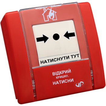 Извещатель пожарный ручной Arton SPR-1