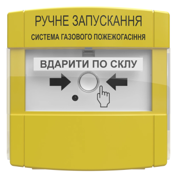 Устройство ручного запуска Тірас ПРЗ