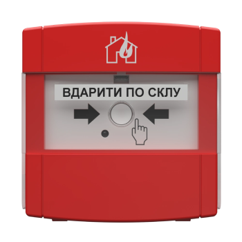 Сповіщувач пожежний ручний Тірас СПР ЕХ