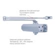 Доводчик дверной накладной RYOBI 1500 D-1554 STD EN 2/3/4 серебристый до 80 кг