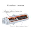 Доводчик дверной накладной RYOBI 1500 D-1554 STD EN 2/3/4 белый до 80 кг
