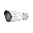 IP видеокамера уличная Uniview IPC551NIC-5F White