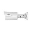 IP видеокамера уличная Uniview IPC551NIC-5F White