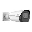 IP видеокамера уличная Uniview IPC2A22SA-DZK белая