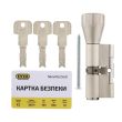 Цилиндр EVVA 4KS ключ-тумблер (Австрия) 3 62 мм 31/31Т никель