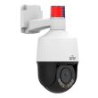 2 МП IP відеокамера Speed Dome Uniview IPC6312LFW-AX4C-VG White (2.8-12 мм)