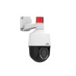 5 МП IP видеокамера Speed Dome Uniview IPC675LFW-AX4DUPKC-VG White (2,8 - 12 мм) 