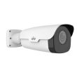 IP видеокамера уличная Uniview IPC262ER9-X10DU белая