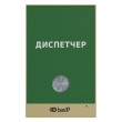 Вызывная панель BAS-IP AV-02IC