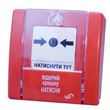 Зривач пожежний ручний UA SPR-1