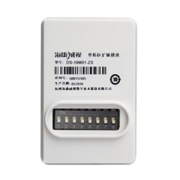 Расширитель шины MBUS на 1 шлейф/зону Hikvision DS-PM-MI1