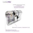 Цилиндр MUL-T-LOCK Classic Pro ключ/ключ никель сатин 54 мм 27х27