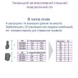 Цилиндр MUL-T-LOCK Classic Pro ключ/ключ никель сатин 54 мм 27х27