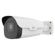 IP видеокамера уличная Uniview IPC268EA-DZK White