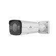 IP видеокамера уличная Uniview IPC452NIC-XZ White
