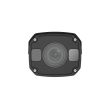 IP видеокамера уличная Uniview IPC452NIC-XZ White