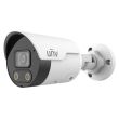 IP видеокамера уличная Uniview IPC2125SB-ADF40KMC-I0 White
