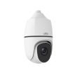 IP видеокамера уличная Speed Dome Uniview IPC6852SR-X38UG