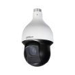 4МП HDCVI видеокамера Dahua DH-SD59430I-HC