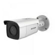4МП IP видеокамера Hikvision DS-2CD2643G1-IZS (2.8-12 мм)