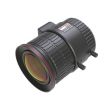 Объектив Hikvision HV-3816D-8MPIR