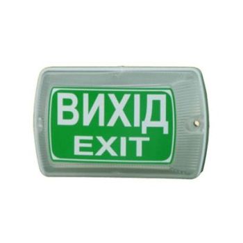 Табло информационное Плай У-05-220