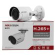 4МП IP відеокамера Hikvision DS-2CD2043G0-I (4 мм)