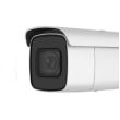 2МП IP видеокамера Hikvision DS-2CD2625FHWD-IZS