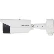 2МП DarkFighter IP видеокамера Hikvision DS-2CD4B26FWD-IZS (2.8-12мм)