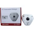 IP видеокамера Hikvision DS-2CD6362F-IS