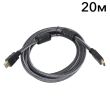 Кабель Atis HDMI 20m