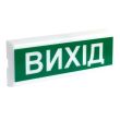 Сирена Тирас ОСЗ-12 "Вихід"