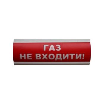 Табло інформаційне світлозвуковий 12V "газ не входити"