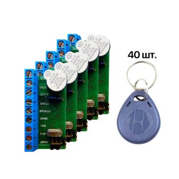 Комплект контроллер ATIS NM-Z5R (5шт) + RFID KEYFOB EM-Blue (40шт)