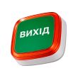 Cповіщувач Ajax EN54 FireProtect (VAD) white пожежний світловий "ВИХІД"