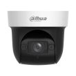2МП IP PTZ камера Dahua SD29204DB-GNY (2.8-12 мм)