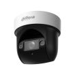 2МП IP PTZ камера Dahua SD29204DB-GNY (2.8-12 мм)
