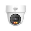 4МП IP камера Dahua DH-IPC-PT1439H-PV (2.8 мм)