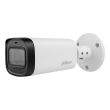 2МП HDCVI камера Dahua DH-HAC-HFW1200RP-Z-A (2.7-12 мм)
