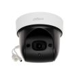 2МП PTZ IP камера Dahua DH-SD29204UE-GN (2.7-11 мм)