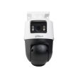 2+2МП IP камера Dahua DH-IPC-PTS2249B-E2-S-PV-PRO (3.6 мм)