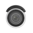 2МП IP камера Hikvision DS-2CD1623G0-IZ(C) (2.8-12 мм)