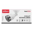 2MП IP камера Dahua DH-IPC-HFW1230S1 (2.8 мм)