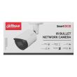 2МП IP камера Dahua DH-IPC-HFW2230SP-S-S2 (2.8 мм)