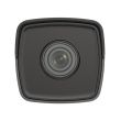 2 MP IP камера Hikvision DS-2CD1023G0-IUF(C) 4mm