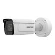4МП DeepinView IP камера Hikvision iDS-2CD7A46G0-IZHSY(C) (2.8-12 мм)